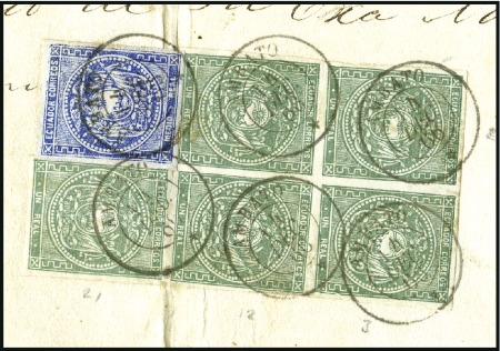 Stamp of Ecuador » 1865-72 First Issue 1r Green, block of five  (pos. 2-3/11-12/21) plus 
