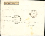 Stamp of China RARE $5 PROVISIONAL FRANKING SENT TO SIAM

1913 