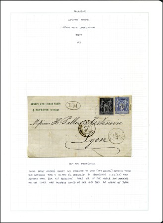 Stamp of Israel » Israel - Early Holy Land 1855-1919, FOREIGN POST OFFICES IN THE LEVANT: Spe