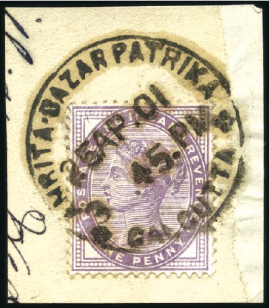 Stamp of Great Britain » 1855-1900 Surface Printed 1881 1d Lilac die II tied to small piece by comple