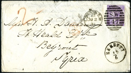 Stamp of Great Britain » 1855-1900 Surface Printed 1871 (Jun 2) Envelope to BEIRUT (Syria), with 1867