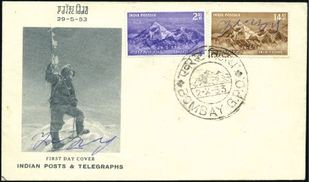 Stamp of India 1953 Conquest of Everest cover with the 2a & 14a s