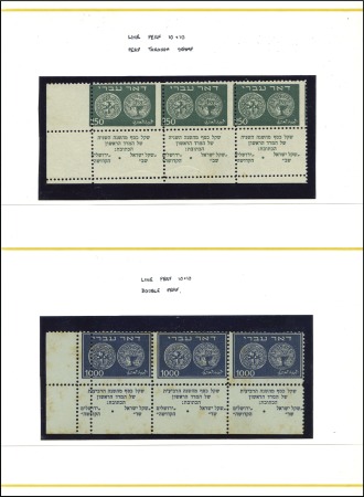 Stamp of Israel » Israel Collections & Large Lots 1948 DOAR IVRI: Specialised collection in one stoc