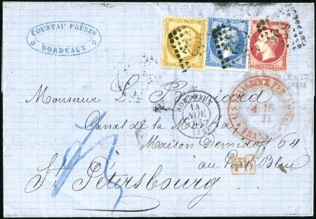 Stamp of France 1862 80c rose (pli accordéon, dents courtes) +20c 