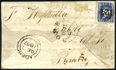 Stamp of India USED IN ADEN: 1857 (Dec 7) Envelope to Bombay with