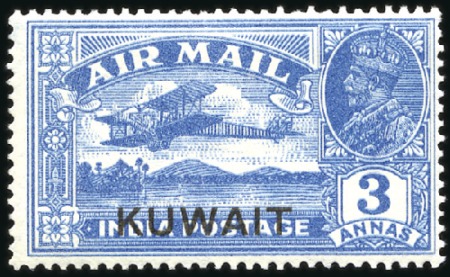 Stamp of Kuwait 1933-34 3a Airmail with DOUBLE PRINT, with cert. t