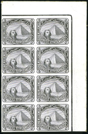 Stamp of Egypt » 1888-1906 New Currency 5m Black, final die proof, top right corner block 