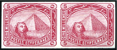 Stamp of Egypt » 1888-1906 New Currency 5m Rose-carmine on chalk surfaced paper, watermark