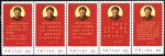 Stamp of China 1878-1987, Mint & used collection in 7 stockbooks 