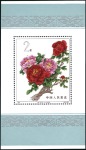 Stamp of China 1878-1987, Mint & used collection in 7 stockbooks 