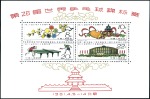 Stamp of China 1878-1987, Mint & used collection in 7 stockbooks 
