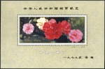 Stamp of China 1878-1987, Mint & used collection in 7 stockbooks 