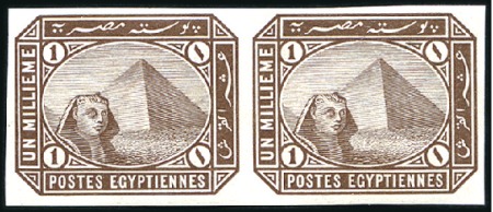 Stamp of Egypt » 1888-1906 New Currency 1m Brown on chalk surfaced paper, watermarked impe