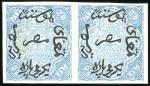 Stamp of Egypt » 1866 First Issue Attractive sel'n of Pellas proofs in issued colour