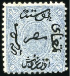 Stamp of Egypt » 1866 First Issue 5pa Greenish grey & 10pa brown, 20pa blue, 10pi sl