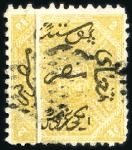 Stamp of Egypt » 1866 First Issue 5pa Greenish grey & 10pa brown, 20pa blue, 10pi sl