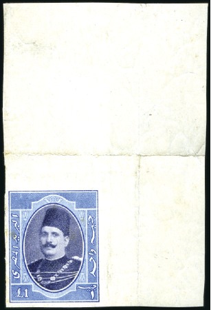 Stamp of Egypt » 1922-1936 King Fouad I Definitives 1923-24 First Portrait £E1 blue & indigo violet, m