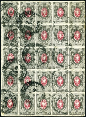 Stamp of Large Lots and Collections 1875 RUSSIA 7k grey & red: over 100 used blocks of