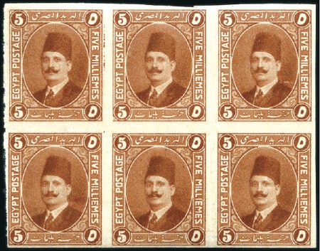 Stamp of Egypt » 1922-1936 King Fouad I Definitives 1922 Essay of Harrison 5m red-brown, block of six,