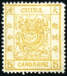 Stamp of China 1878-1951, Mint & used assembly with many better v