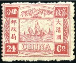 Stamp of China 1878-1951, Mint & used assembly with many better v