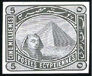 Stamp of Egypt » 1888-1906 New Currency 1888-1906 5m black, proof on glazed paper, very fi