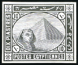 Stamp of Egypt » 1888-1906 New Currency 1888-1906 10pi black, proof on glazed paper, very 