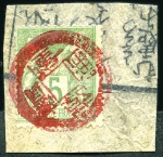 Stamp of China » Foreign Post Offices » French Post Offices 1862-1910, Selection of 24 French stamps used in C