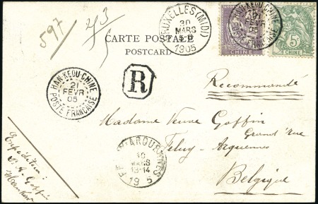 Stamp of China » Foreign Post Offices » French Post Offices 1860-1938, 46 covers/stationery/ppc from French of