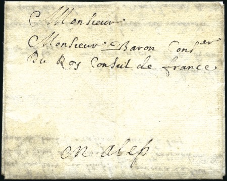 Stamp of Iraq 1667 Letter from Bagdad to Alep, written by a Capu