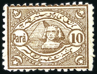 Stamp of Egypt » 1864-1906 Essays 1867 Essay of Penasson 10pa brown, perforated essa