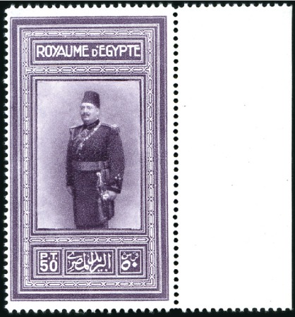 Stamp of Egypt » Commemoratives 1926 Birthday 50pi purple, mint nh right sheet mar