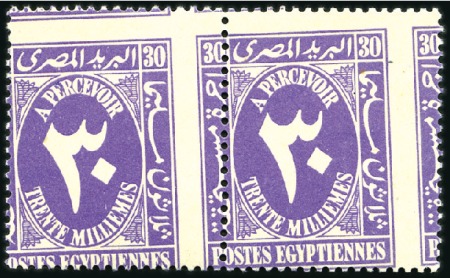Stamp of Egypt 1927-32 2m to 30m part set of nine values in obliq