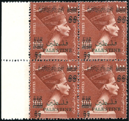 Stamp of Egypt » Egypt Arab Republic Occupation Palestine Gaza 1959 55m on 100m brown-red, mint nh left sheet mar