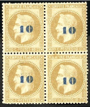 Stamp of France 1871 Non émis 10 sur 10c en bloc de 4, neuf, TB, t