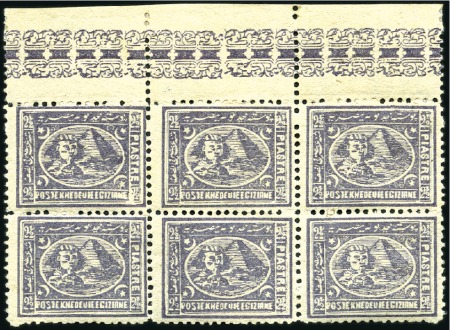 Stamp of Egypt » 1874 Bulaq 2 1/2d Violet, perf. 12 1/2, mint top sheet margin