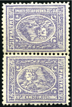 Stamp of Egypt » 1874 Bulaq 2 1/2d Violet, perf. 12 1/2, mint vertical TETE-BE