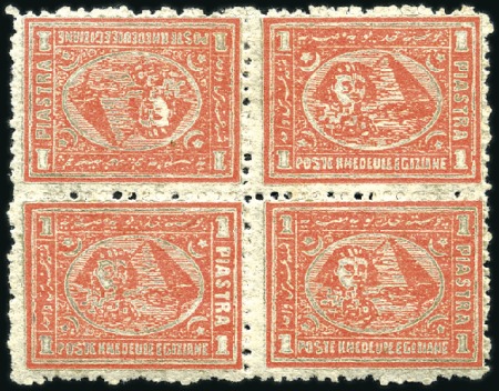 Stamp of Egypt » 1874 Bulaq 1pi Scarlet, perf. 12 1/2, mint block of four, sho
