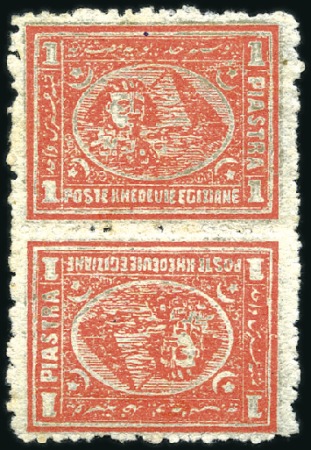 Stamp of Egypt » 1874 Bulaq 1pi Scarlet, perf. 12 1/2, mint pair, showing VERT