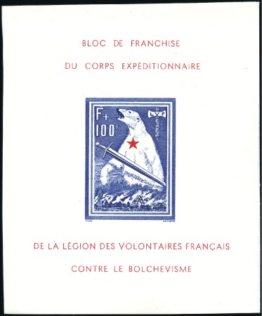 Stamp of France » Guerre 1941 LVF Bloc de l'Ours non dentelé, neuf sans ch.