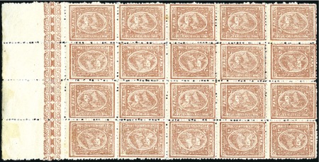 Stamp of Egypt » 1874 Bulaq 5pa Brown, perf. 13 1/3 x 12 1/2, mint left sheet 