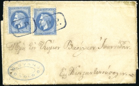 Stamp of France 1862-70 20c Lauré x2 avec superbe oblitération ble