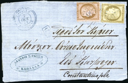 Stamp of Colonies françaises » Levant 1874 Rarissime bureau de CAVALLE : GC5156 bleu sur