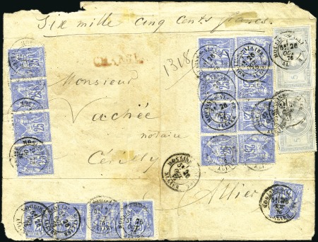Stamp of France 1862-70 5F Empire x2 avec seize timbres Sage 25c s