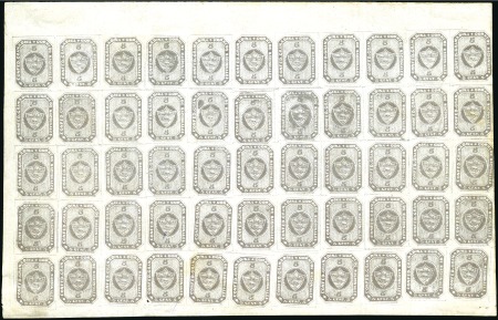 Stamp of Colombia 1860 5c Grey Lilac on wove paper, complete sheet o