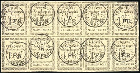 Stamp of Colonies françaises » Madagascar (Poste française) 1891 Composition typographique 1F noir sur jaune e