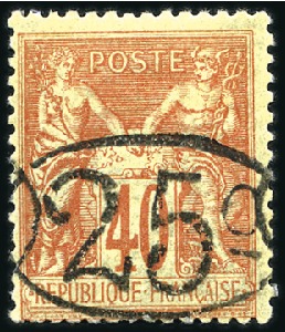 Stamp of Colonies françaises » Madagascar (Poste française) 1896 surcharge Ellipse 25c sur 40c neuf, TB, très 