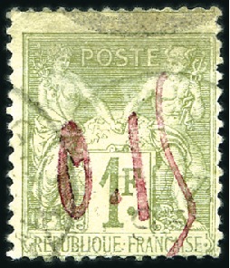 Stamp of Colonies françaises » Madagascar (Poste française) MAJUNGA 0.15 sur 1F vert-olive obl., TB, très rare