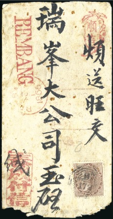 Stamp of Malaysia » Straits Settlements 1866 (Jan) Native cover from Singapore to Rembang,