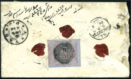 Stamp of India USED IN BURMA: 1860 (Dec 18) Envelope to Calcutta 